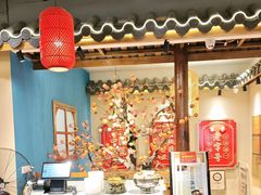 -肖记公安牛肉鱼杂馆· 省级非物质文化遗产(仁和路店)