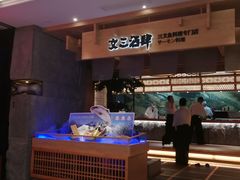 门面-文三酒肆自助放题(新街口友谊广场店)