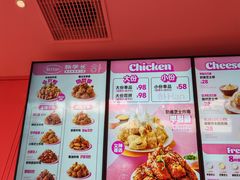 -悠个炸鸡(南京创始店)