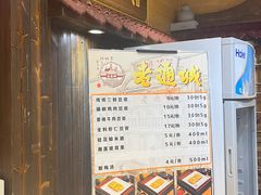 -老通城豆皮大王(吉庆街店)