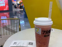 草莓甘露-7分甜(尹山湖歌林公园店)