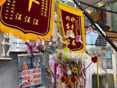 -半岛宠物医院24小时·内窥镜·牙科·碎石中心(府城大道店)