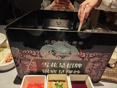-左庭右院鲜牛肉火锅黑金店(陆家嘴中心店)