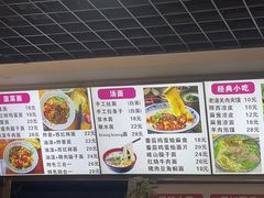 -手擀菠菜面(西康路店)