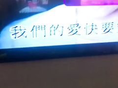 -冰城小镇音乐串吧·聚会餐厅(百子湾店)