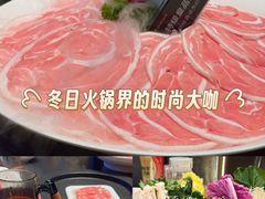 -百草滩羊清水涮羊肉(长城路店)