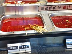 自助取餐区-盛江山自助料理(太原街万达店)