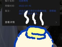 -花味烤肉·拌饭(庐阳万科店)