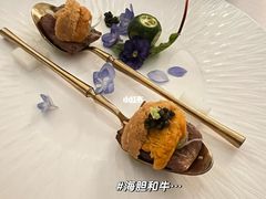 -火璽·園