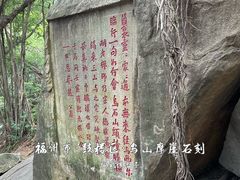 -乌山风景区