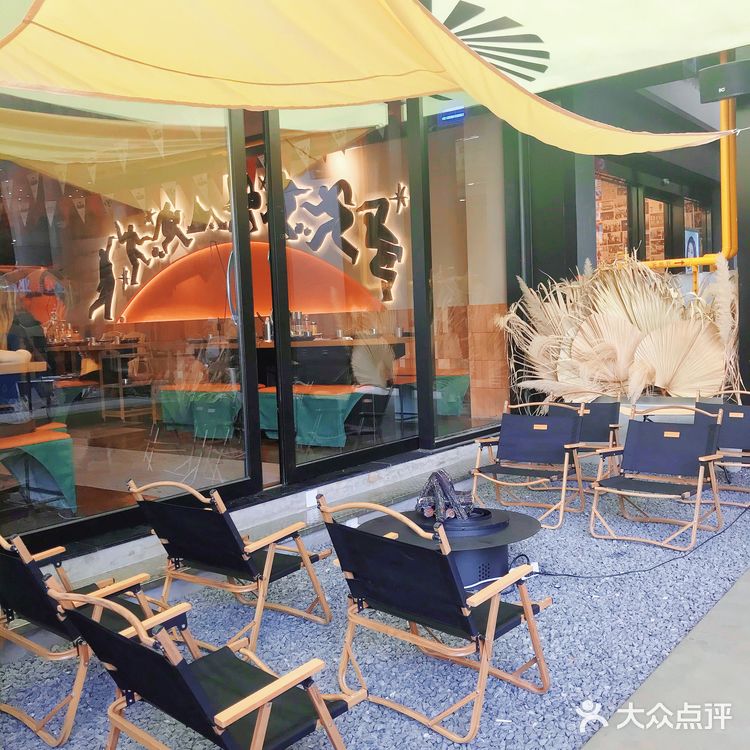 烤肉打卡｜落日派对