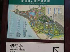 -狼山风景名胜区