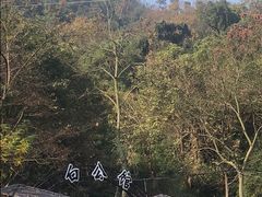 -白公馆
