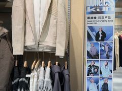 -石家庄万象城