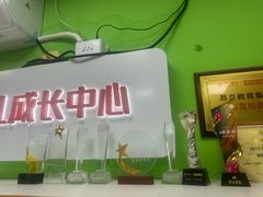 -昂立青少儿成长中心(普陀中环百联校区)