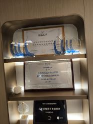 -北京漾格医疗美容医院