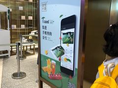 -奈雪的茶(湖滨银泰in77C区PRO店)