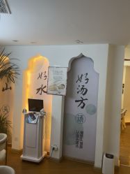 -梵茜儿·头道汤养生馆