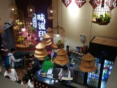 -味流印市井火锅