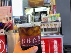 -彭桂花凉虾(致祥路店)