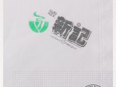 -香港新曜记茶餐厅(星耀城店)