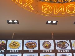 -舌尖尖传统小吃(万达店)