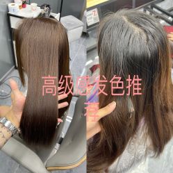 -藤野造型烫发染发