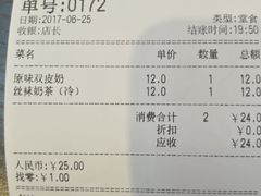-香港十三座(宝山万达店)