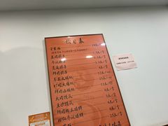 -高行汤团店(金高路店)
