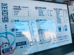 -茶百道(良乡大学城店)