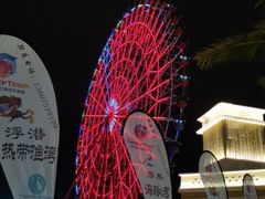 -三亚海昌梦幻海洋不夜城