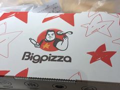 -比格比萨自助(花园路店)