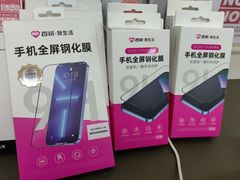 -百邦苹果官方授权维修(文景大厦店)