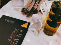 -IL TEATRO 精品意大利餐厅