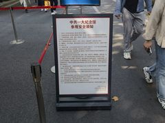 -中共一大纪念馆