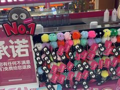 -K22.酸奶草莓(烟台芝罘店)
