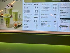 -迷客夏Milksha(无锡苏宁店)