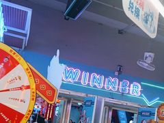 -快乐街区(重庆龙湖时代天街店)