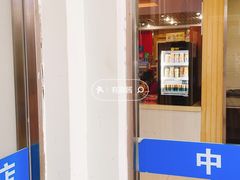-淀山湖服务区餐厅