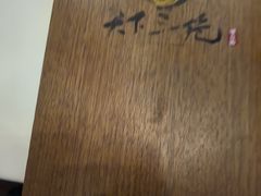 -天下三绝 牛肉面/红酒