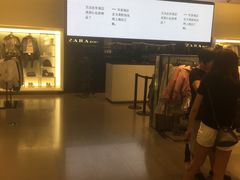 -ZARA HOME(天环广场店)