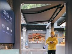 -三联韬奋书店(宽窄巷子店)