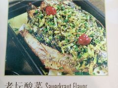 -鸣记脆皮烤鱼(铁西店)