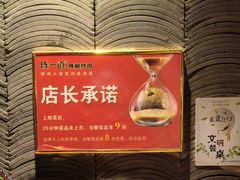 -陈一道辣椒炒肉·徐州菜(六中店)