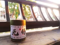 -惠山古镇·寄畅园