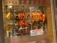 -丽的面家(多宝路店)