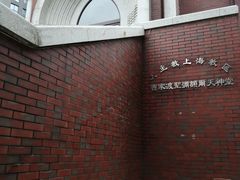-天主教圣弥额尔堂