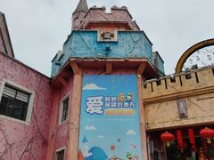 -南湖梦幻岛