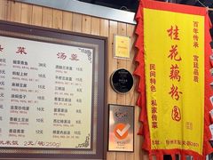 -粗茶淡饭(东关街店)