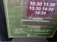 -孙子文化园